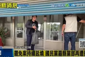 涉幽靈連署　國民黨嘉縣黨部書記長、王育敏辦公室主任遭羈押