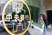 央行6/19理監事會 外界估利率連5凍、靜待關稅結論
