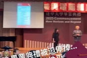 逢甲大學畢業典禮出事了！2家長突火爆開嗆　校方喊停辦