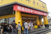 全台513間驟縮至3店！　揭秘廖老大手搖飲倖存原因