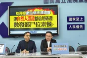 共諜已潛入府內！在野黨質疑賴清德包庇、吳釗燮未被查