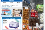 逛好市多「必買魔咒」上身　網友喊：沒計畫還是買爆