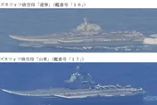 不只遼寧艦…山東艦也來了！陸雙航母首同時現日本外海
