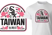 MLB/陳傑憲受邀開球　白襪台灣日限量梅花T恤曝光