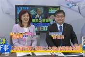 琴謙天下事/雙航母鎖關島首次會師！呂禮詩爆：解放軍常態演訓讓華盛頓號「自慚形穢」