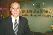 昔台灣最大貿易商　高林創辦人李錫祿辭世