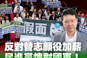 國軍加薪空歡喜？　趙少康憂民進黨大罷免成功後果