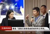 毒駕3年爆增50倍　邱若華籲交通部與警政署儘速修法