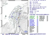 6.4地震全台有感　郭鎧紋：未來30天恐有規模6以上
