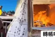 高雄葬儀社被控拍亡者喪家祭拜畫面　譏笑「轉帳囉、叫火校隊」