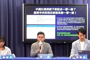 中南美台商？藍爆沈伯洋父配合「一帶一路」做厄瓜多貿易