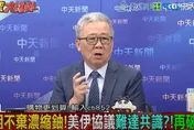 影/中東局勢延燒…栗正傑：美恐動用「匿蹤戰機」支援以軍