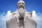孔子姓什麼？公務員考試一票人答錯　正解曝：姓「子」