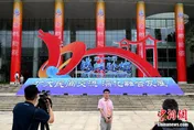 我首禁地方官員參與海峽論壇　陸國台辦嗆「破壞交流不得人心」