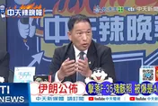 伊朗公布「以軍F-35殘骸照片」　張延廷曝：AI合成