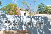 AIT避難包炸出「台灣癱瘓」危機？專家曝：只要8天