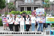 批年薪250萬監委業績掛零　民眾黨再爆田秋堇公務車爭議
