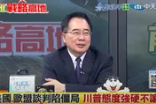 影/中美達成貿易框架協議　蔡正元：陸根本「讓利」給美國