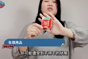 黑熊學院防災包教學　首選竟挑保險套嚇壞網友！