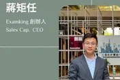 王大陸閃兵案起訴名人+1 ！赫見「超詳解examking」創辦人