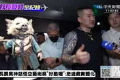 影／好壞都要看清楚！沈政男揭「館長此行最大收穫」