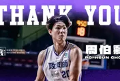 攻城獅宣布球員異動　王子綱、周伯勳、姜廣謙、容毅燊都離隊