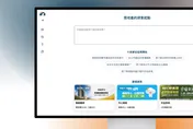 創富過程即將改變 《AI理家》提供一站式房產資訊入口新體驗