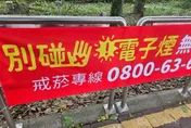 違法新興菸5個月開罰1.4億！國健署：防堵自架社群成關鍵