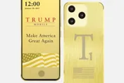 「川普 T1」手機賣1.5萬元！系統堪比iPhone16　業界曝：成本都不夠