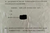 罷免游顥查詢單寫成馬文君　南投選委會認疏失重寄