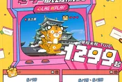 「0元機票」真的來了！2025冬季航班開賣　業者全面火拚