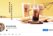 丹丹漢堡粉專遭「印度小哥」盜帳！老江紅茶牛奶搞笑跟風