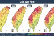 明起連4天外出注意　空氣品質預測2地區「有害紫爆」