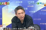 影/黃呂錦茹續押陰謀曝光？謝寒冰：滅火館長去大陸風潮