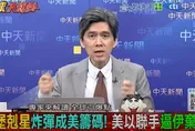 影/以色列擁「空優」坐等勝利？左正東：言之過早