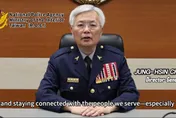 影/IACLEA首邀警政署參與　張榮興：讓世界看見台灣