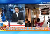 影／罷免四階補選提名禮讓罷團？游盈隆斥「荒唐」