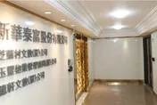 「新華泰富」爆內線交易疑雲、涉中資　3任董座交保