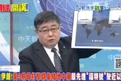 美航艦集結中東　呂禮詩曝：大批加油機起飛還跟著戰機