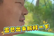 影/怪我「眼睛小」？連發20次疲勞警報...小米車主好無奈