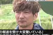 被醜聞波及！國分太一振興福島開農園　即日起無限期關門
