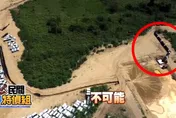 大樹和光電廠挖光山坡惹民怨　陳其邁：未來不再核准類似案
