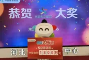 養牌9年「爽中樂透7400萬」　陸男領獎曝：這期差點忘了買