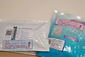 愛滋篩檢劑超商免運倒數！在校學生族群也能匿名註冊兌換