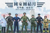 「國家團結月」啟動！結合漢光與城鎮韌性演習　深化社會韌性