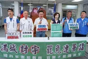 二階連署還差8000份！「滿城封宇」宣布不送件
