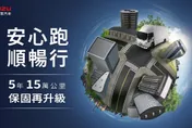 ISUZU台北合眾汽車多重好康方案啟動　加值服務全面升級