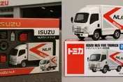 GPT畫出夢想車！ISUZU NLR做出樂高、鋼彈汽車模型　咒語瘋傳