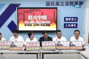 台中空污是人禍！在地6藍委發聲轟民進黨：不敢面對非核代價