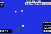 日本鹿兒島外海兩週內地震逾900次　居民難入眠